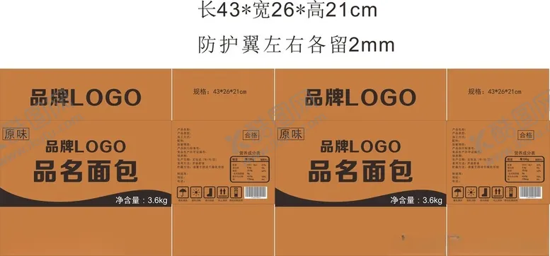 编号：27319902070257482297【酷图网】源文件下载-纸箱包装设计