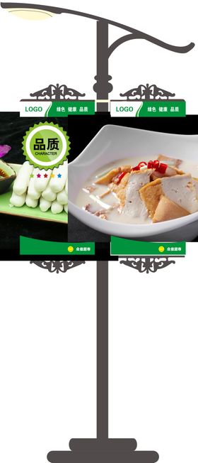 超市户外广告