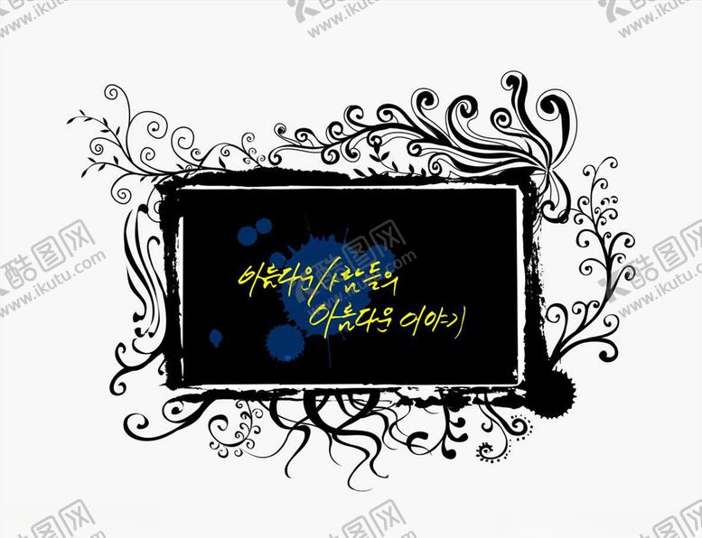 编号：71010805120437545132【酷图网】源文件下载-矢量边框
