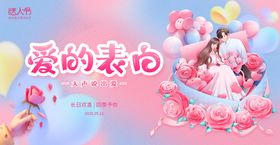 在水一方的告白