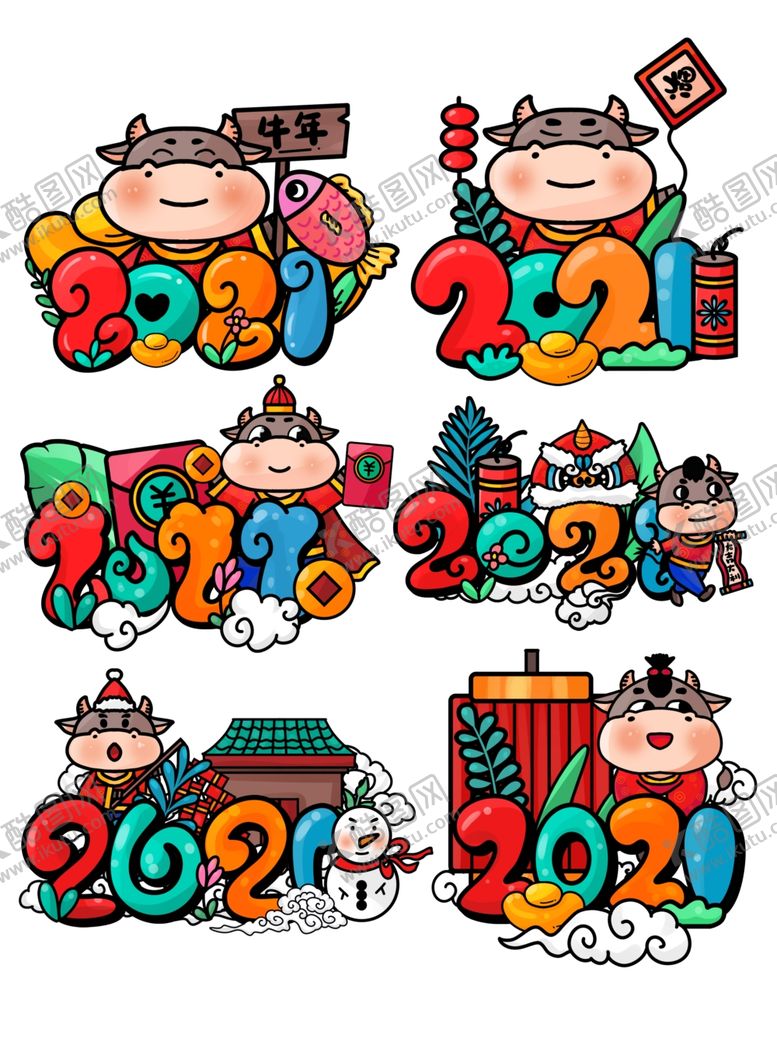 编号：70620606170105581704【酷图网】源文件下载-2021素材