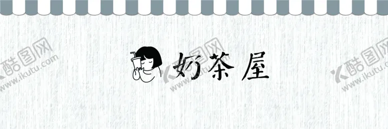 奶茶门头喝喝女孩