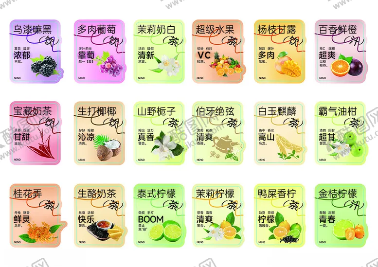 编号：12951901280916585574【酷图网】源文件下载-奶茶标签贴