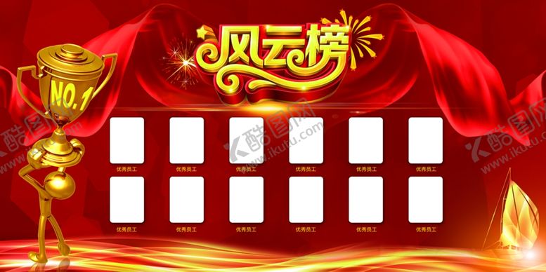 编号：30576102201132082457【酷图网】源文件下载-企业展板