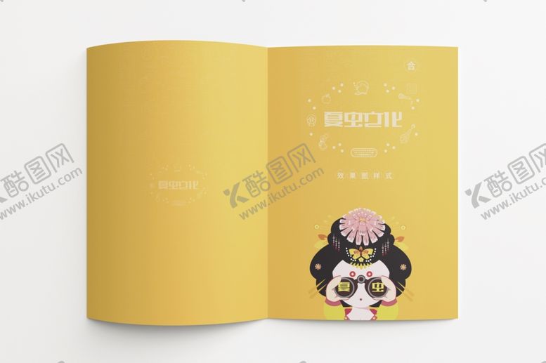 编号：45437705130040461376【酷图网】源文件下载-画册样机