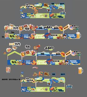 足球啤酒烧烤小龙虾音乐市集摊位设计