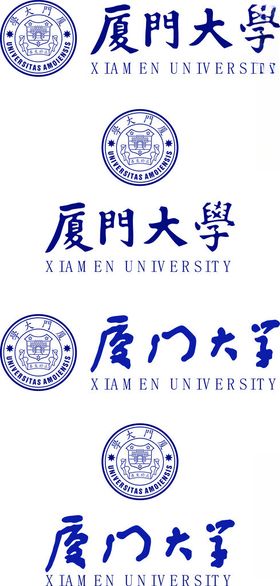 厦门大学校徽标志LOGO