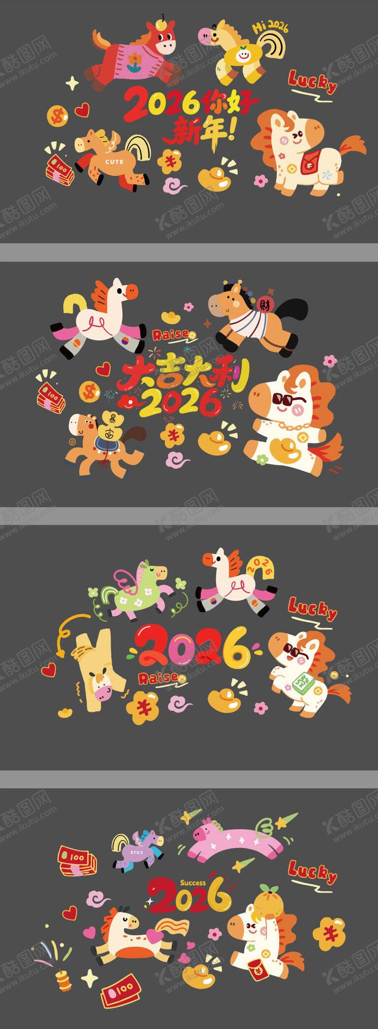 编号：44278212161933141018【酷图网】源文件下载-卡通马新年玻璃贴