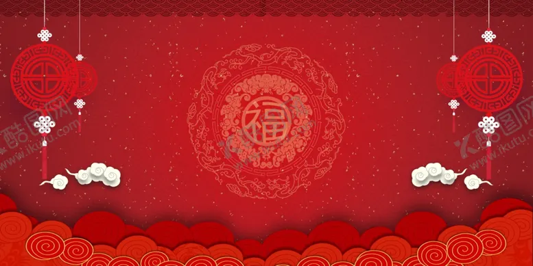 编号：89860503300535161927【酷图网】源文件下载-中国风水墨喜庆背景