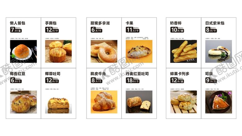 编号：45770501250425193950【酷图网】源文件下载-标签