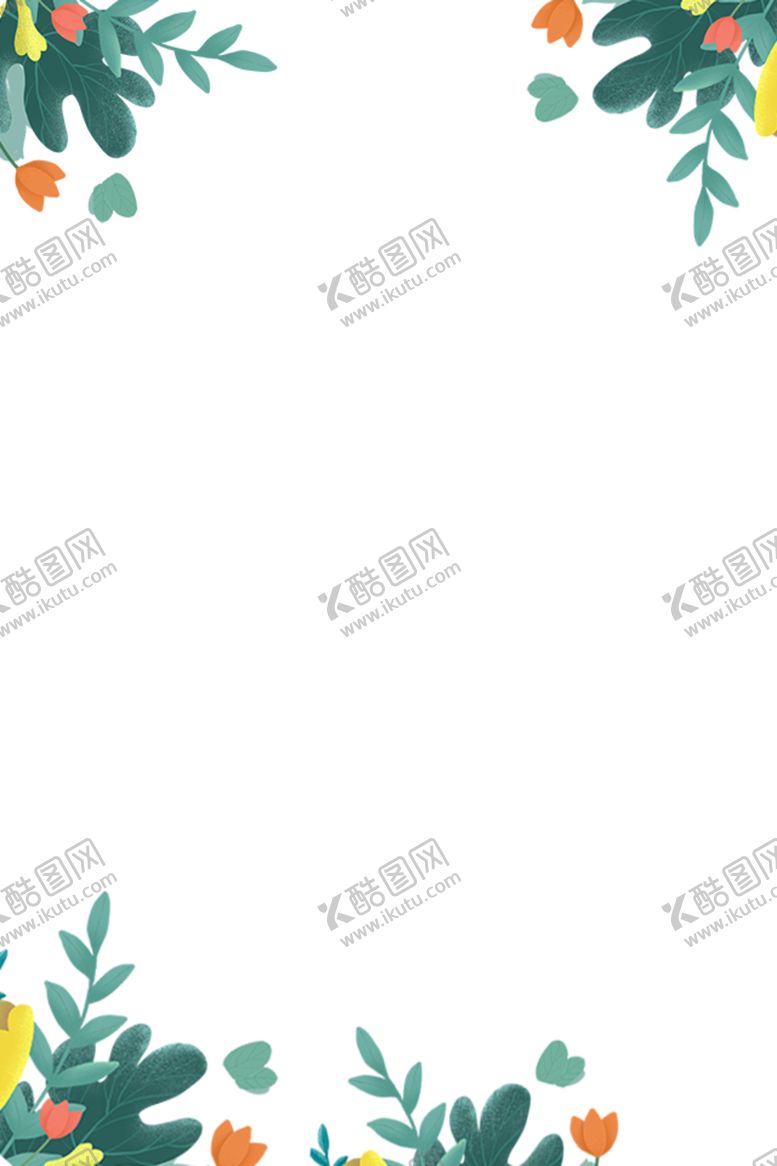 编号：83629909280556415649【酷图网】源文件下载-花边