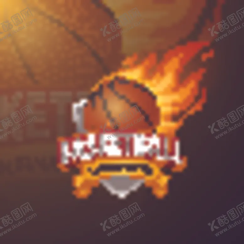 编号：79568009171508079756【酷图网】源文件下载-篮球图标