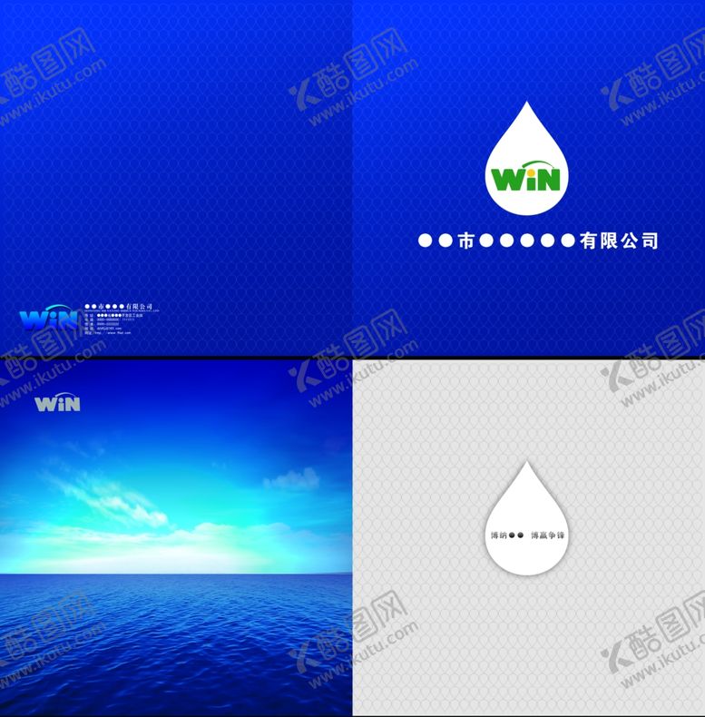 编号：99610705070728026193【酷图网】源文件下载-封面、扉页