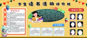 阅读