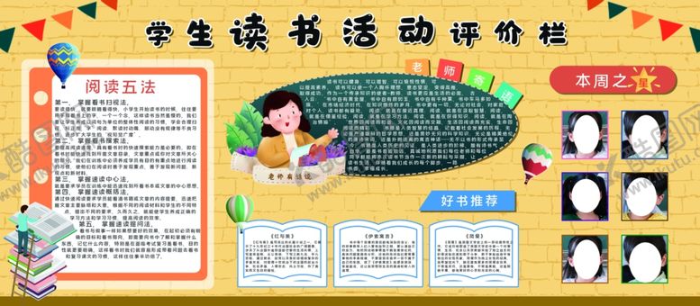 编号：62873705102124369293【酷图网】源文件下载-阅读
