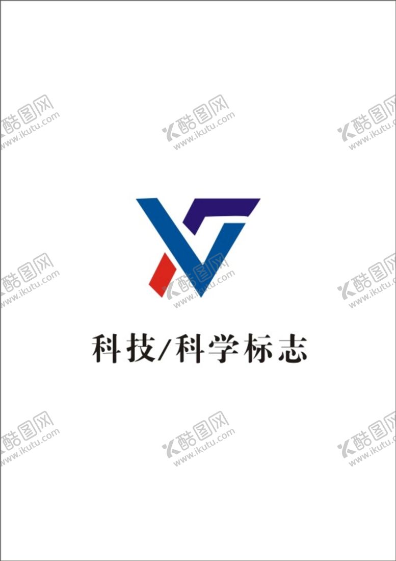 编号：81884301260621078039【酷图网】源文件下载-通用标志 科技 科学标志