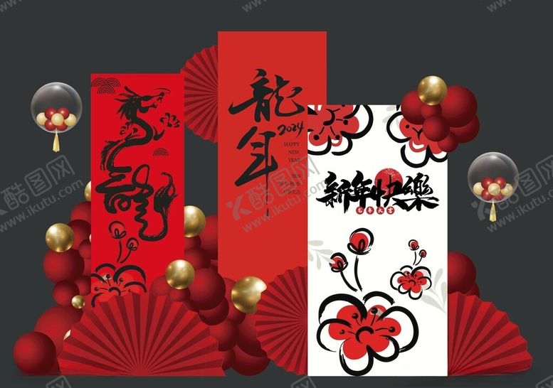 编号：51675609251217591540【酷图网】源文件下载-喜庆中式新年装饰元素