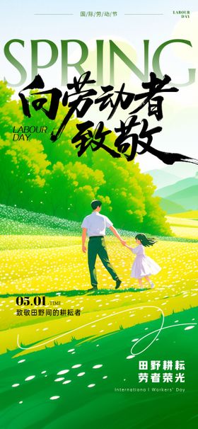 五一