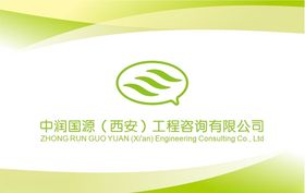门牌