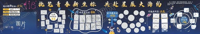 编号：84230011020301187087【酷图网】源文件下载-活动展板