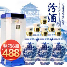白酒促销海报主图图片