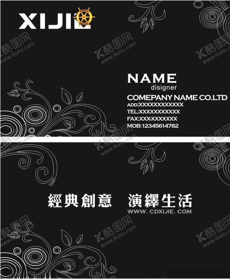 编号：46213405190020071218【酷图网】源文件下载-商务名片