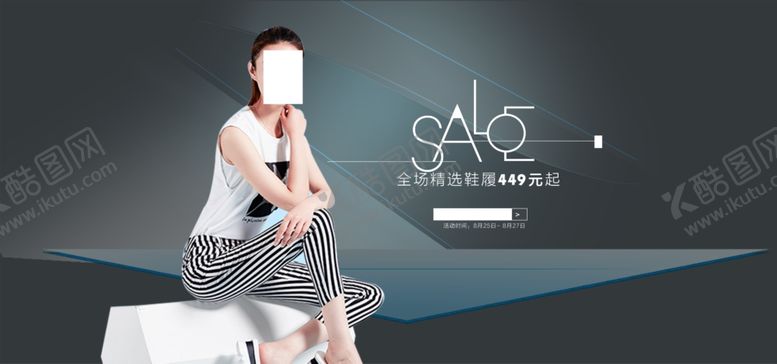 编号：77862902110024252626【酷图网】源文件下载-服装海报