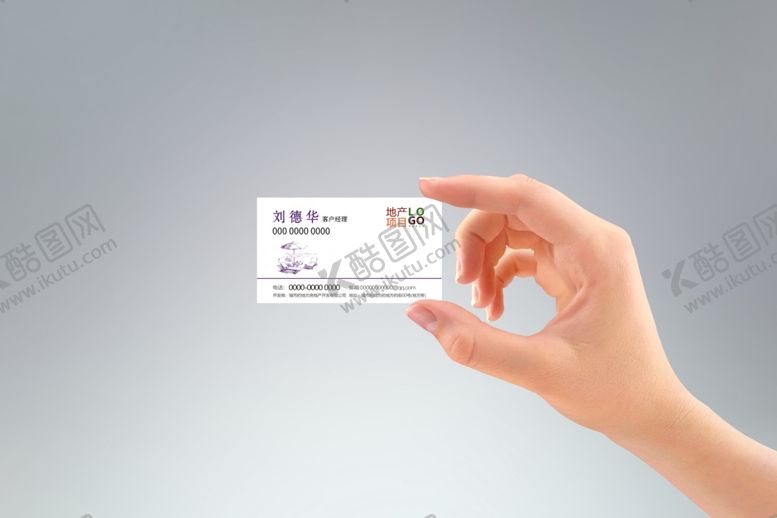 编号：90236810200931278843【酷图网】源文件下载-名片样机效果图