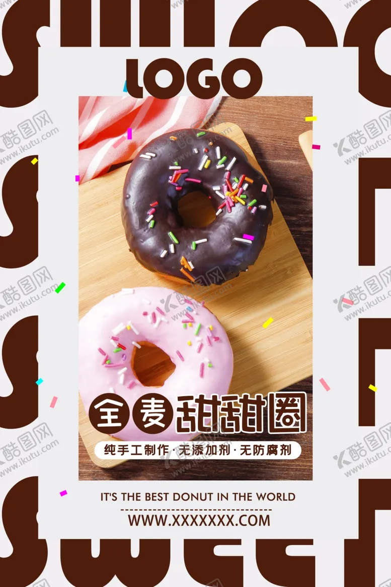 编号：19041006282138217696【酷图网】源文件下载-下午茶甜点海报