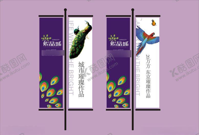 编号：37873406282043478450【酷图网】源文件下载-地产房产海报
