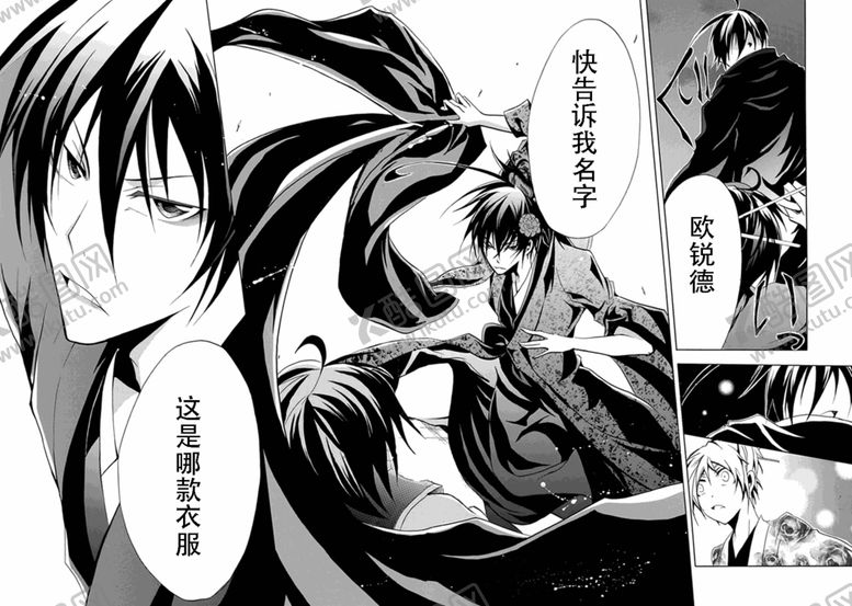 编号：55789810132143059219【酷图网】源文件下载-超酷搞笑分镜漫画场景服装印花图