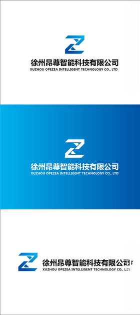 z昂尊智能
