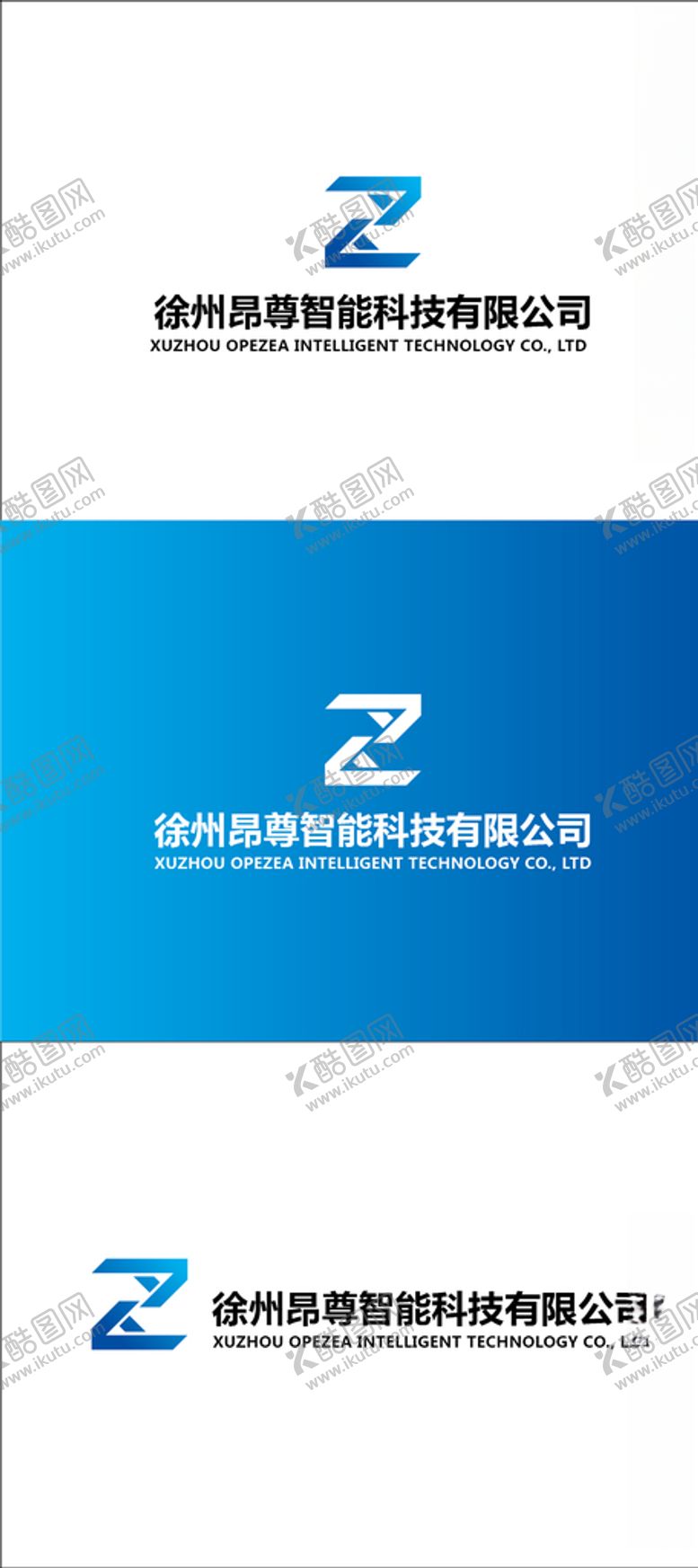 编号：94938510061616104771【酷图网】源文件下载-z昂尊智能