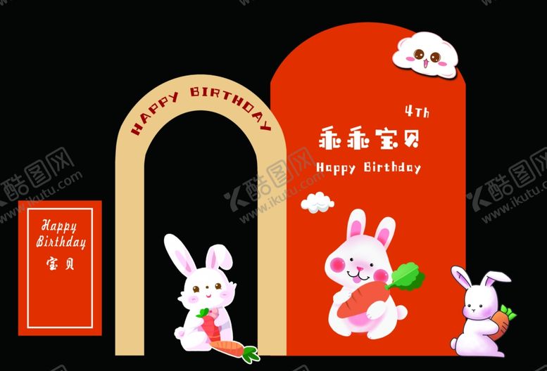 生日宴满月之喜周岁周岁庆典