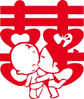 双喜