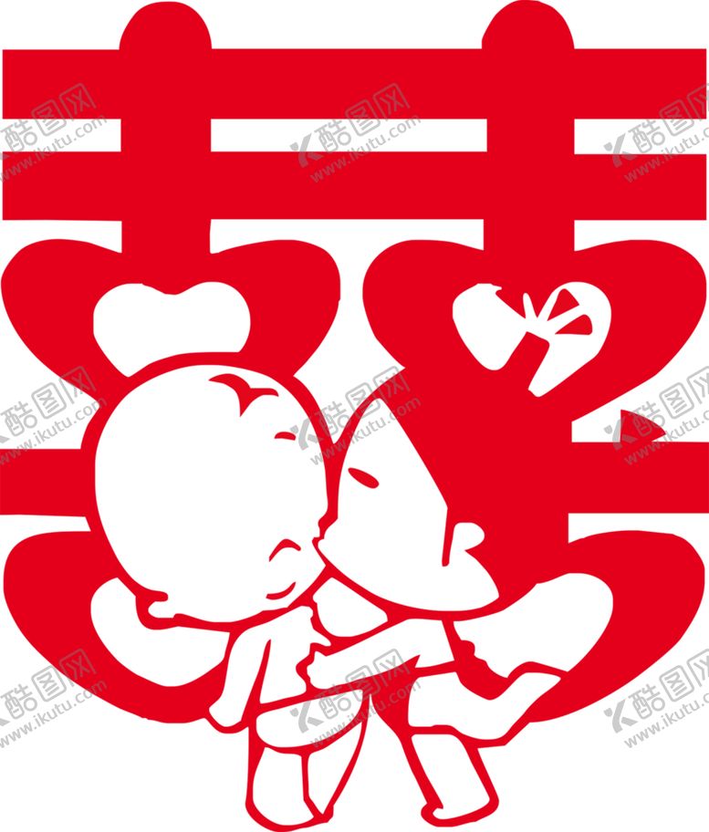 编号：96808705090352442876【酷图网】源文件下载-双喜