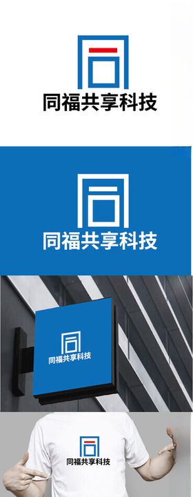 科技标识设计现代简约