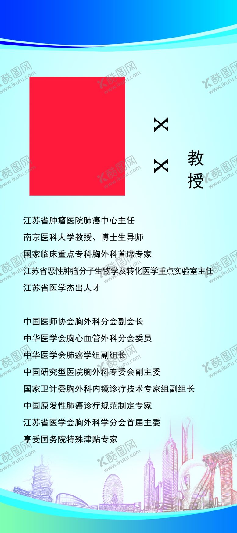 编号：78884904061747437877【酷图网】源文件下载-蓝色展板