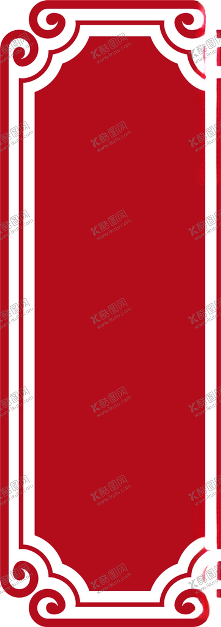 编号：45986404202303051008【酷图网】源文件下载-边框