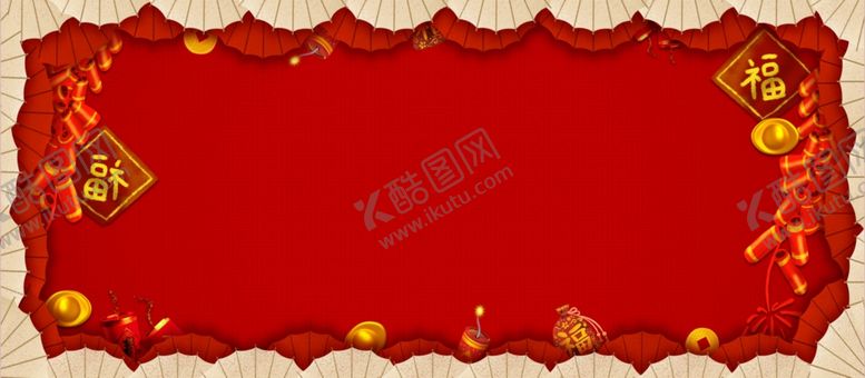 编号：17400001251025341284【酷图网】源文件下载-红色背景