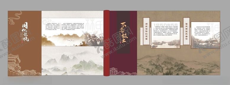 编号：35679411021038578062【酷图网】源文件下载-文化展厅文化墙