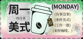 咖啡banner 