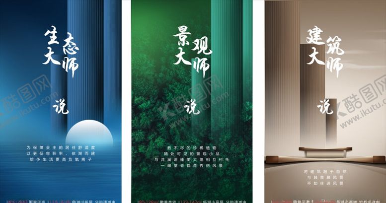 编号：37616907140533285497【酷图网】源文件下载-价值点单图