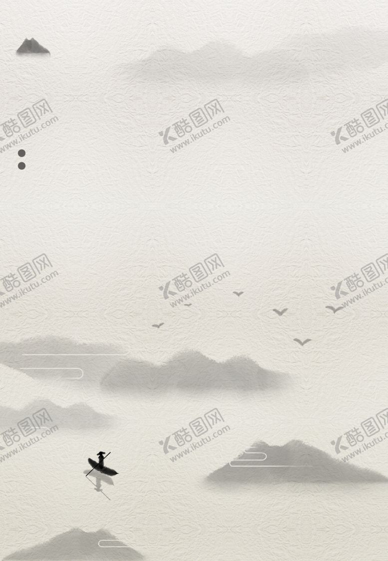 编号：24247307031708279683【酷图网】源文件下载-山水画