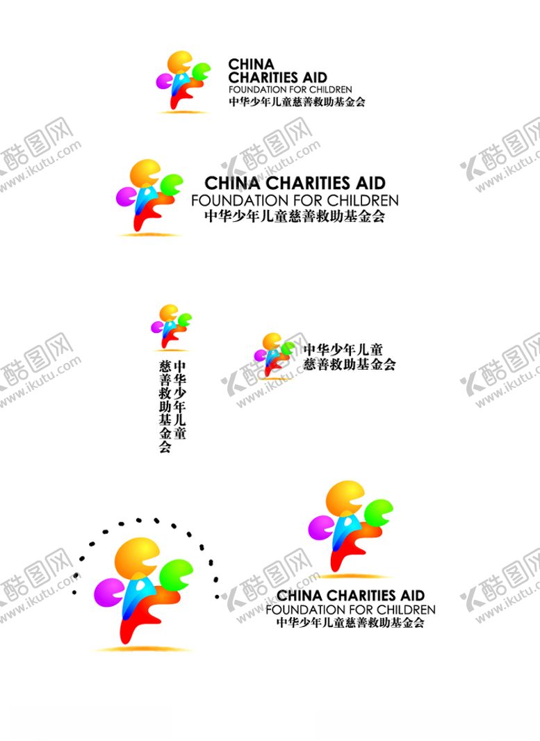 编号：97572209111913228261【酷图网】源文件下载-中华少年儿童慈善救助基金会