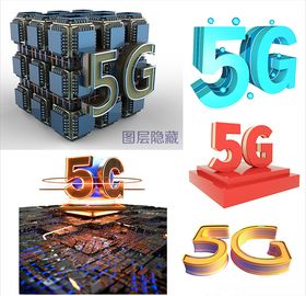 5G图标