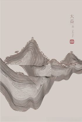 山峰