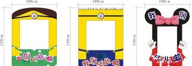 毕业拍照相框
