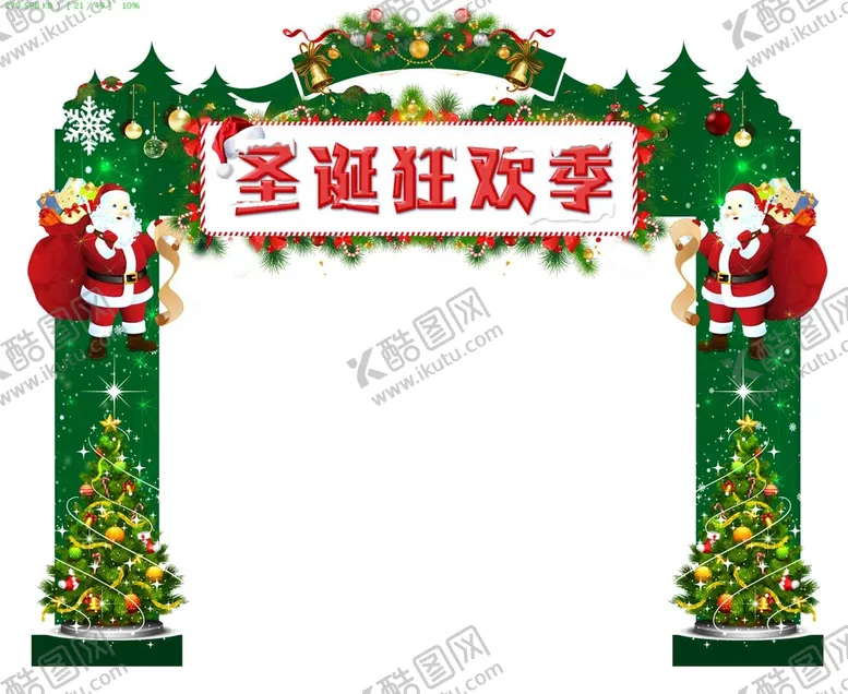 编号：12658310091224299263【酷图网】源文件下载-圣诞节美陈门头