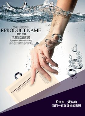 手触水花的产品展示图